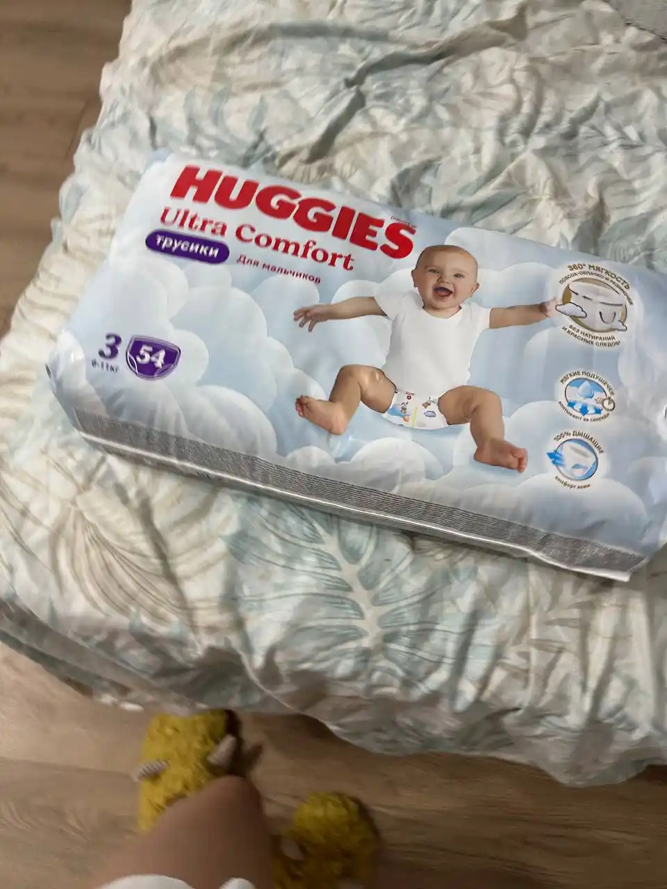 Продам трусики Хаггис