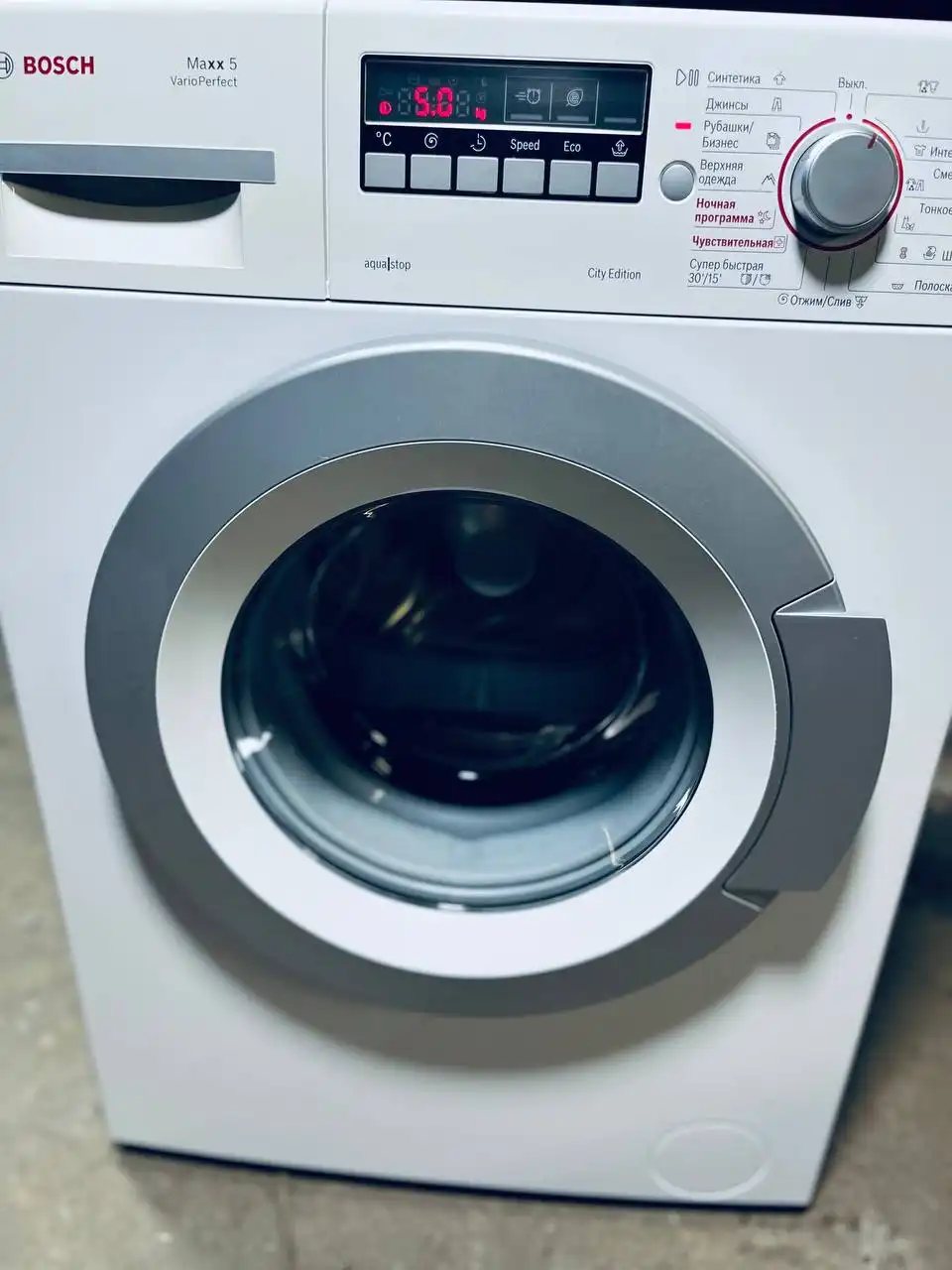 Продажа стиральной машины БОШ Макс 5