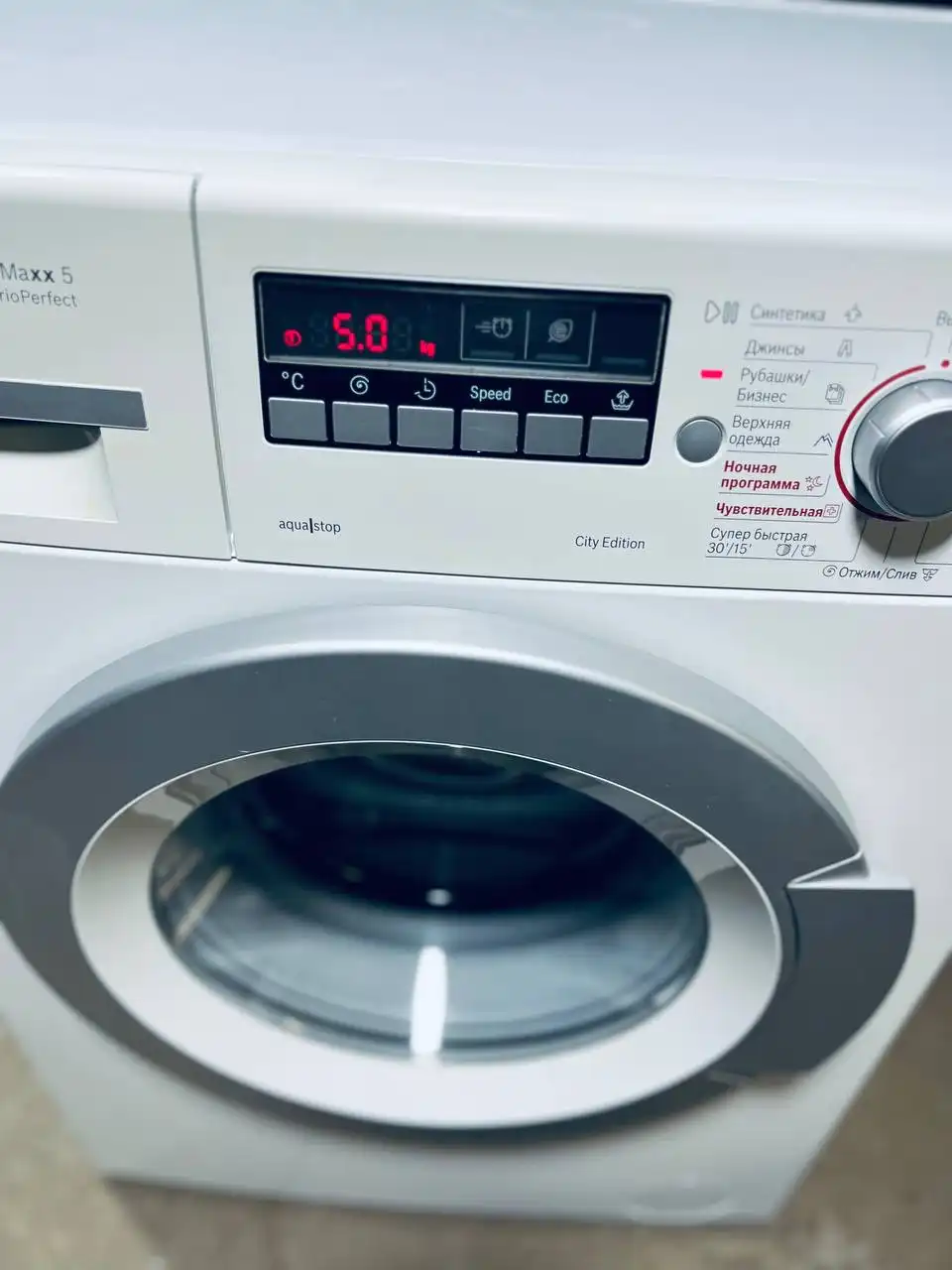 Продажа стиральной машины БОШ Макс 5