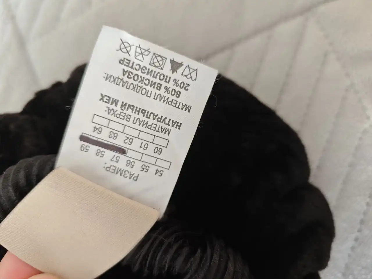 Продажа меховой шапки Каляев