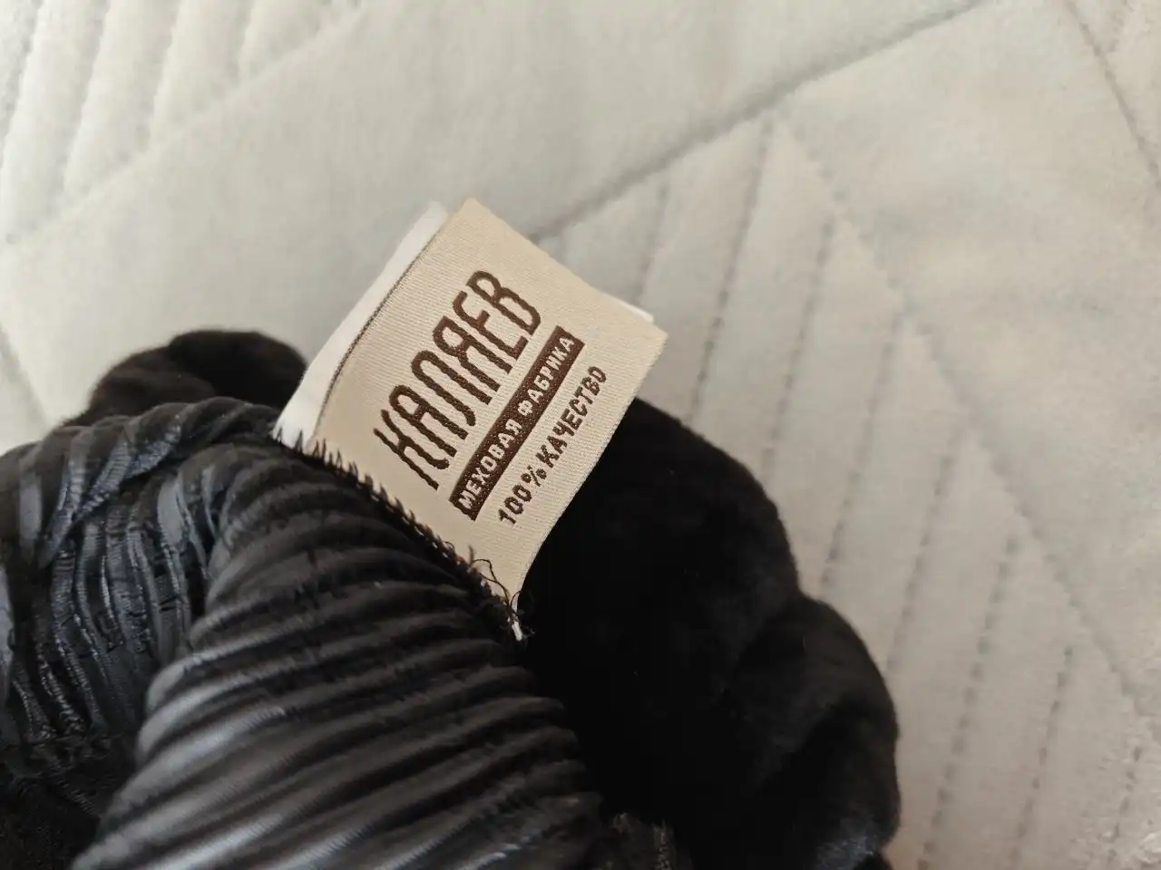 Продажа меховой шапки Каляев