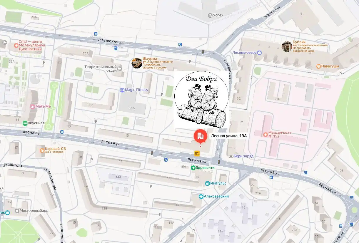 Открытие кофейни Два Бобра в Дзержинском