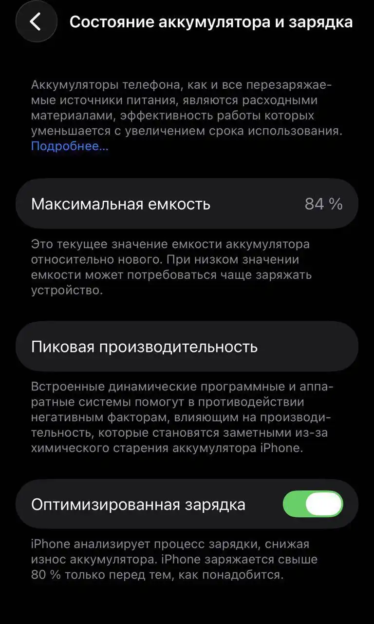 Айфон 14 на 128 ГБ в отличном состоянии