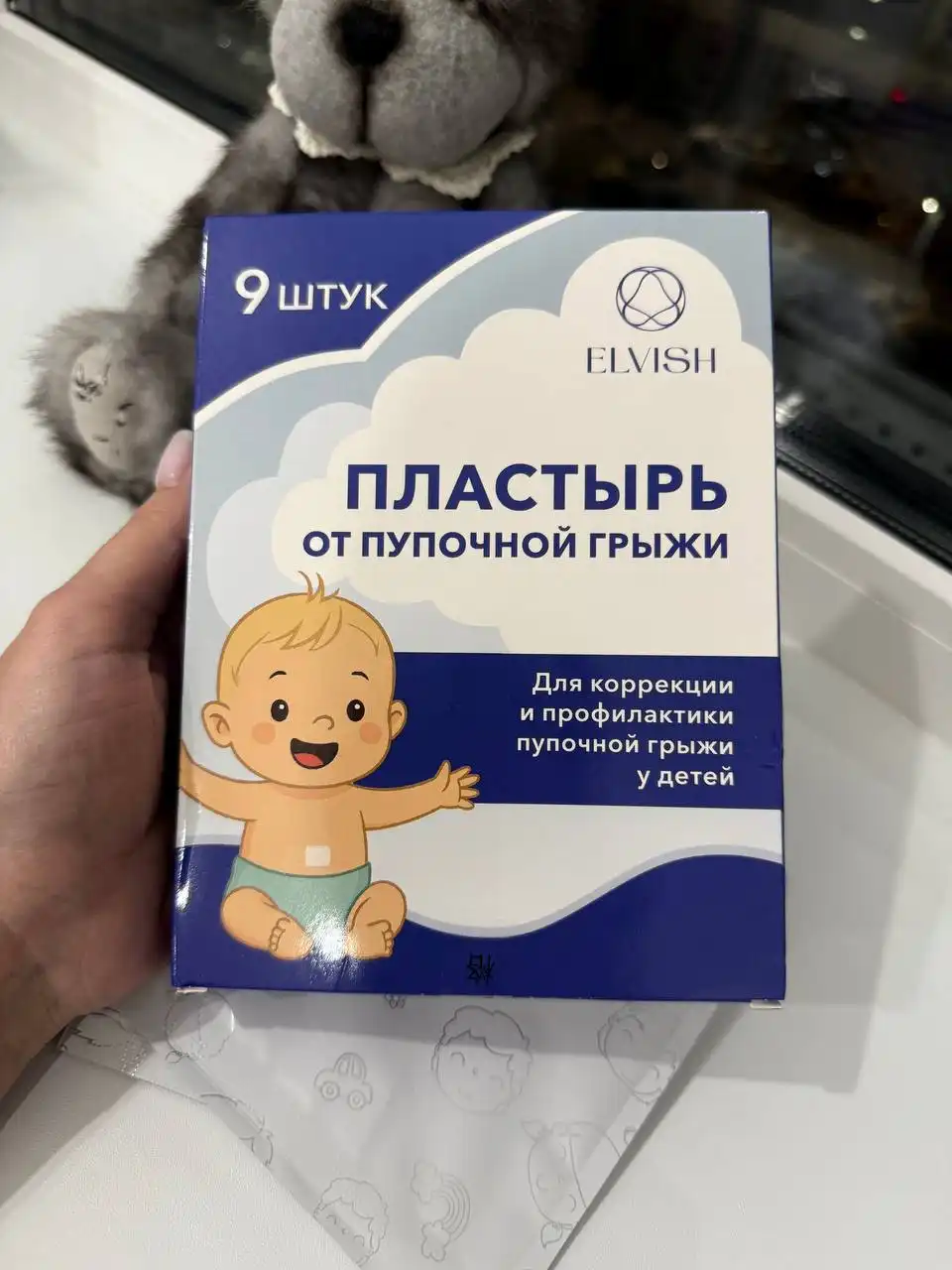 Детские товары: бутылочки, подгузники, пластыри, стул