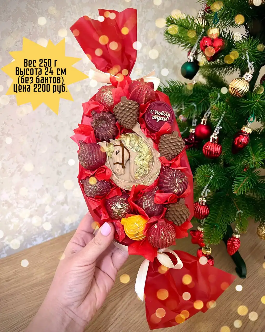 Рукотворные шоколадные конфеты и пряники к Новому году