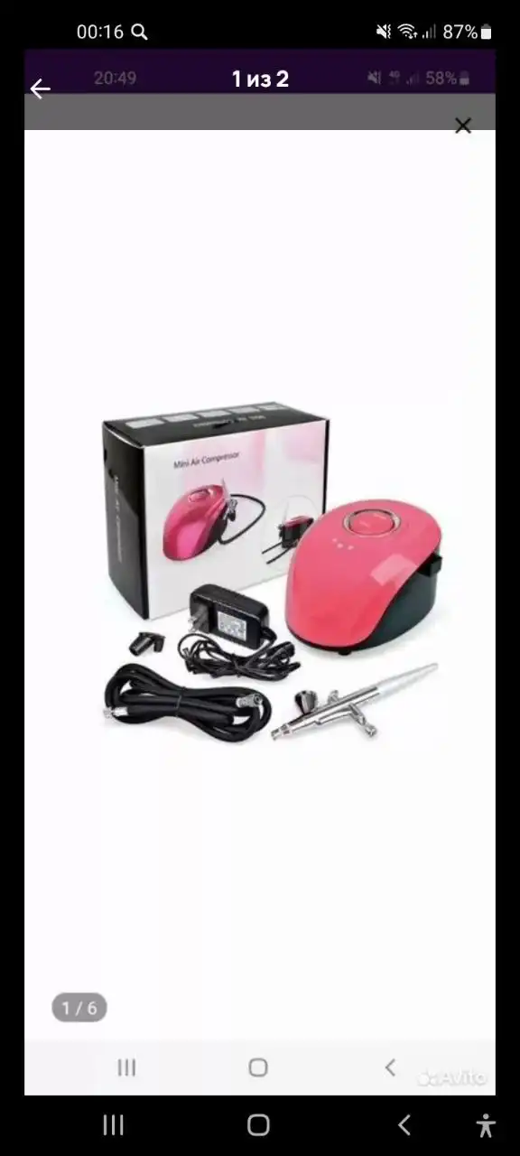 Продажа аэрографа в отличном состоянии