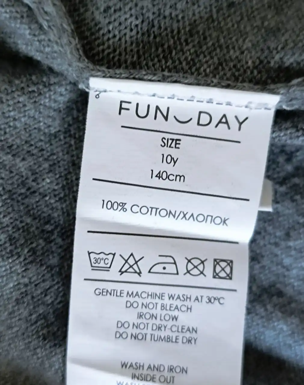 Свитера и кардиган 140-146 размер - Детская одежда (Одежда) в Люберцы