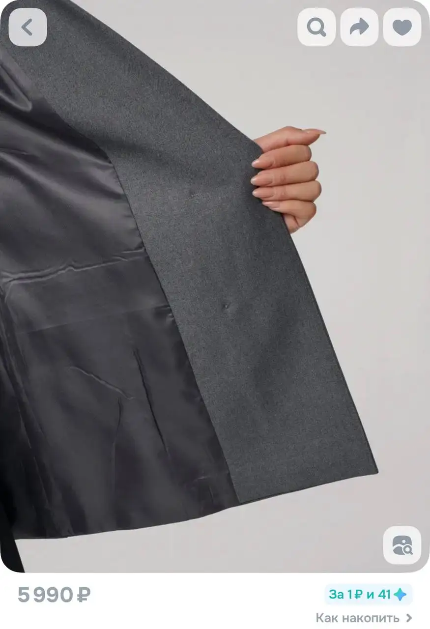 Продажа женских пиджаков и косухи - Верхняя одежда (Одежда) в Калининград