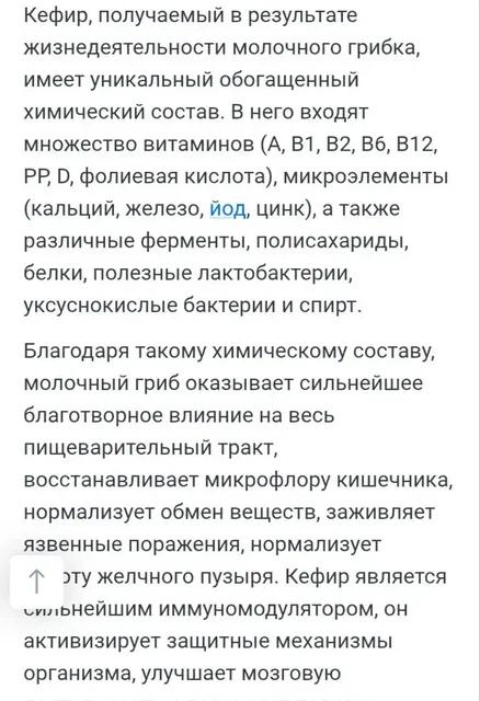 Продажа молочного грибка - Замки и фурнитура в Калининград