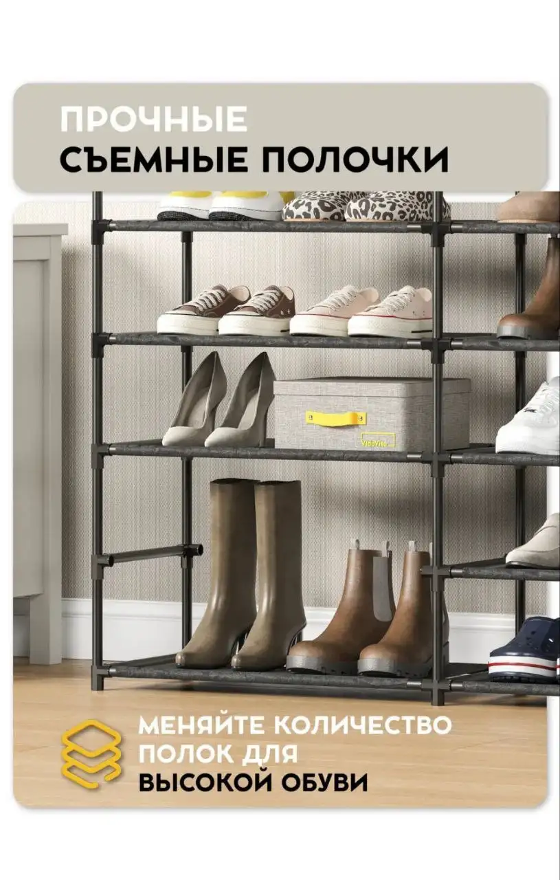 Обувница 14 ярусов - Мебель (Барахолка) в Калининград