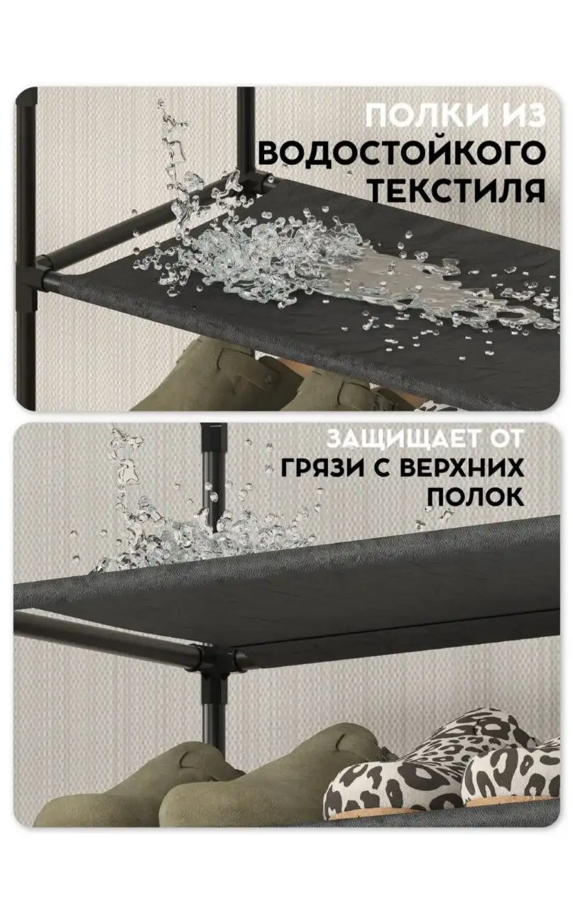 Обувница 14 ярусов - Мебель (Барахолка) в Калининград