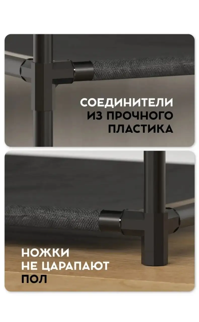 Обувница 14 ярусов - Мебель (Барахолка) в Калининград