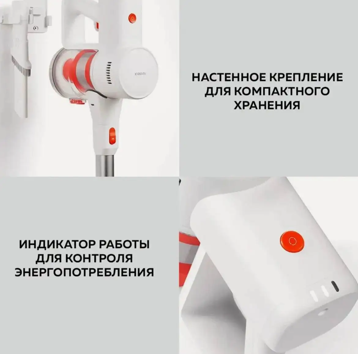 Пылесос вертикальный Xiaomi Vacuum Cleaner G20 Lite новый - Бытовая техника (Электроника) в Калининград