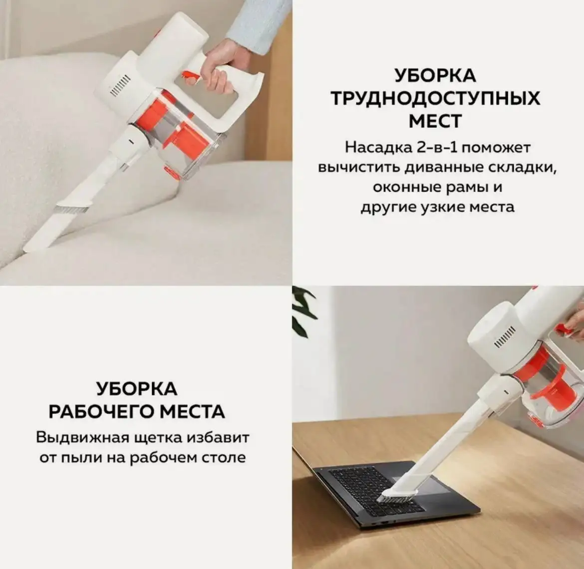 Пылесос вертикальный Xiaomi Vacuum Cleaner G20 Lite новый - Бытовая техника (Электроника) в Калининград