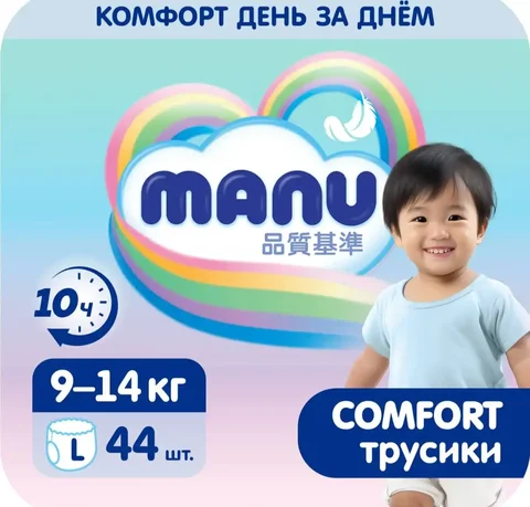 3 упаковки в наличии - Попутчики в Калининград