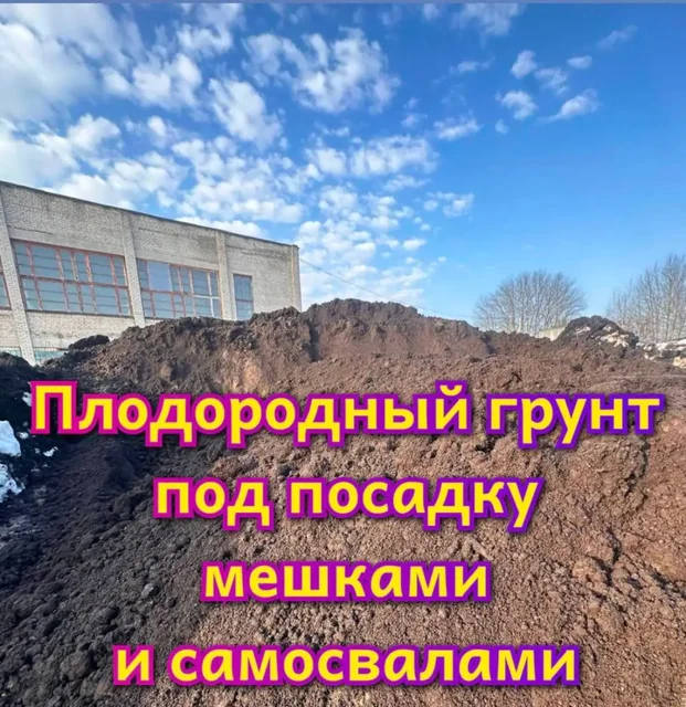 Продажа детской одежды в Калининграде - Питание для детей в Калининград