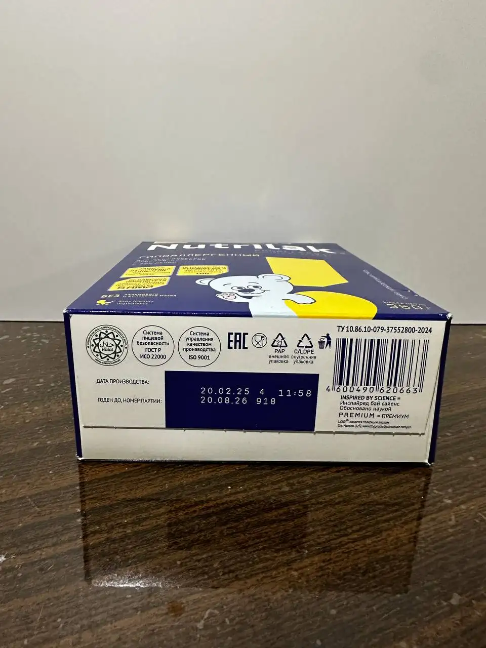 Продам детскую смесь Nutrilak Premium Proallergy - Питание для детей (Товары для детей) в Калининград