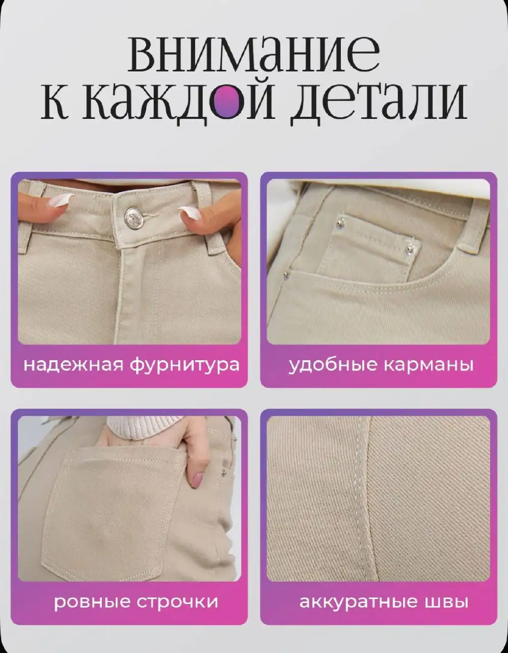 Новые джинсы размер 42-44 - Джинсы (Одежда) в Калининград