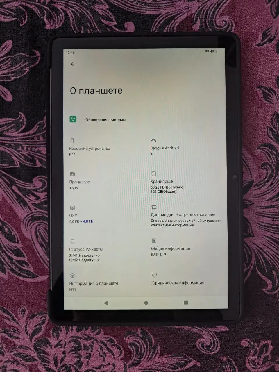 Планшет KENSHI H11 LTE 128 ГБ серый - Планшеты (Электроника) в Калининград