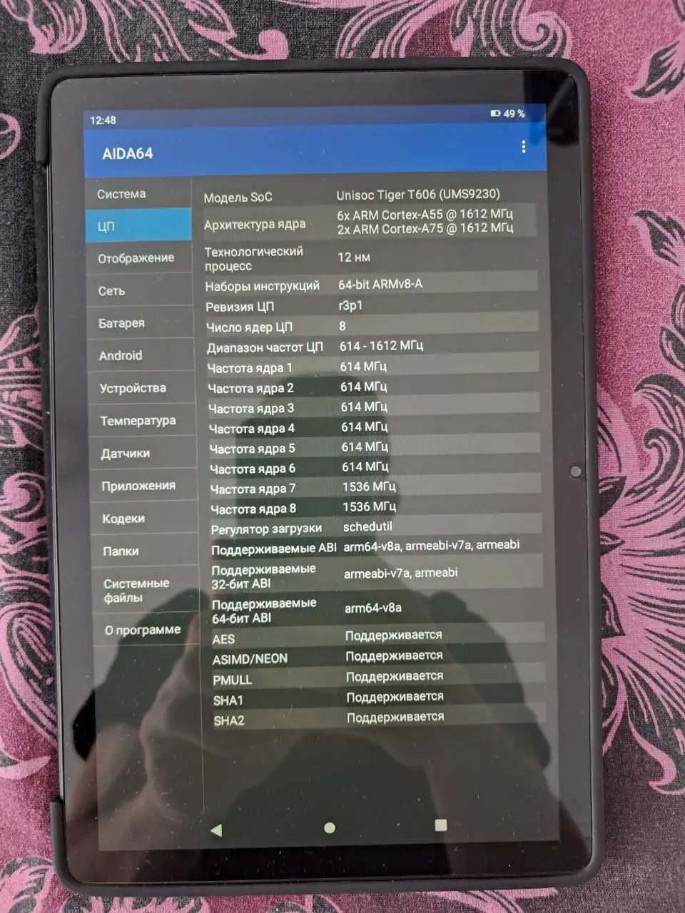 Планшет KENSHI H11 LTE 128 ГБ серый - Планшеты (Электроника) в Калининград