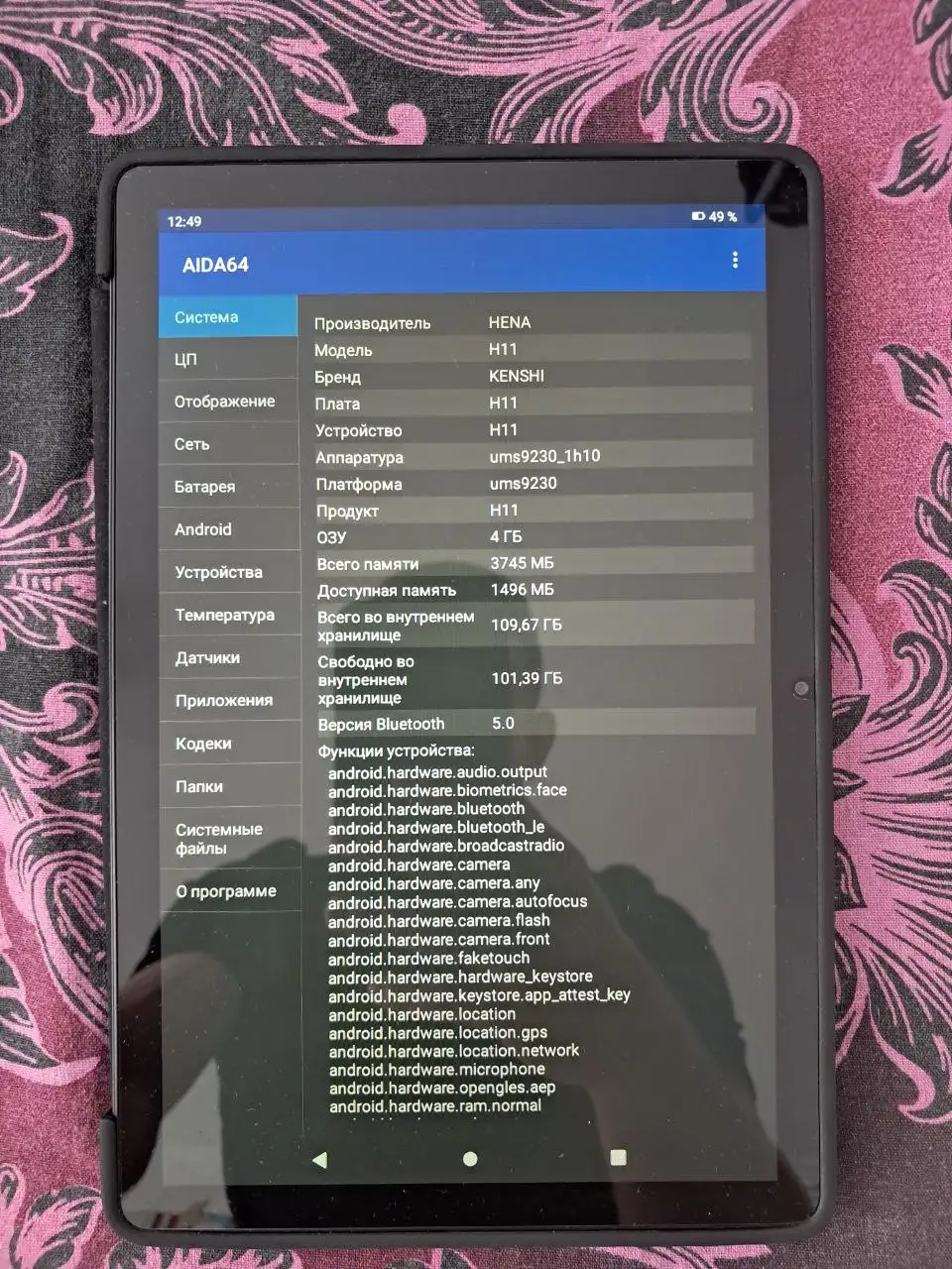 Планшет KENSHI H11 LTE 128 ГБ серый - Планшеты (Электроника) в Калининград