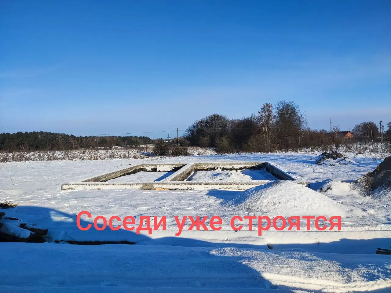 Продажа земельного участка в Правдинске - Земельные участки (Недвижимость) в Правдинск