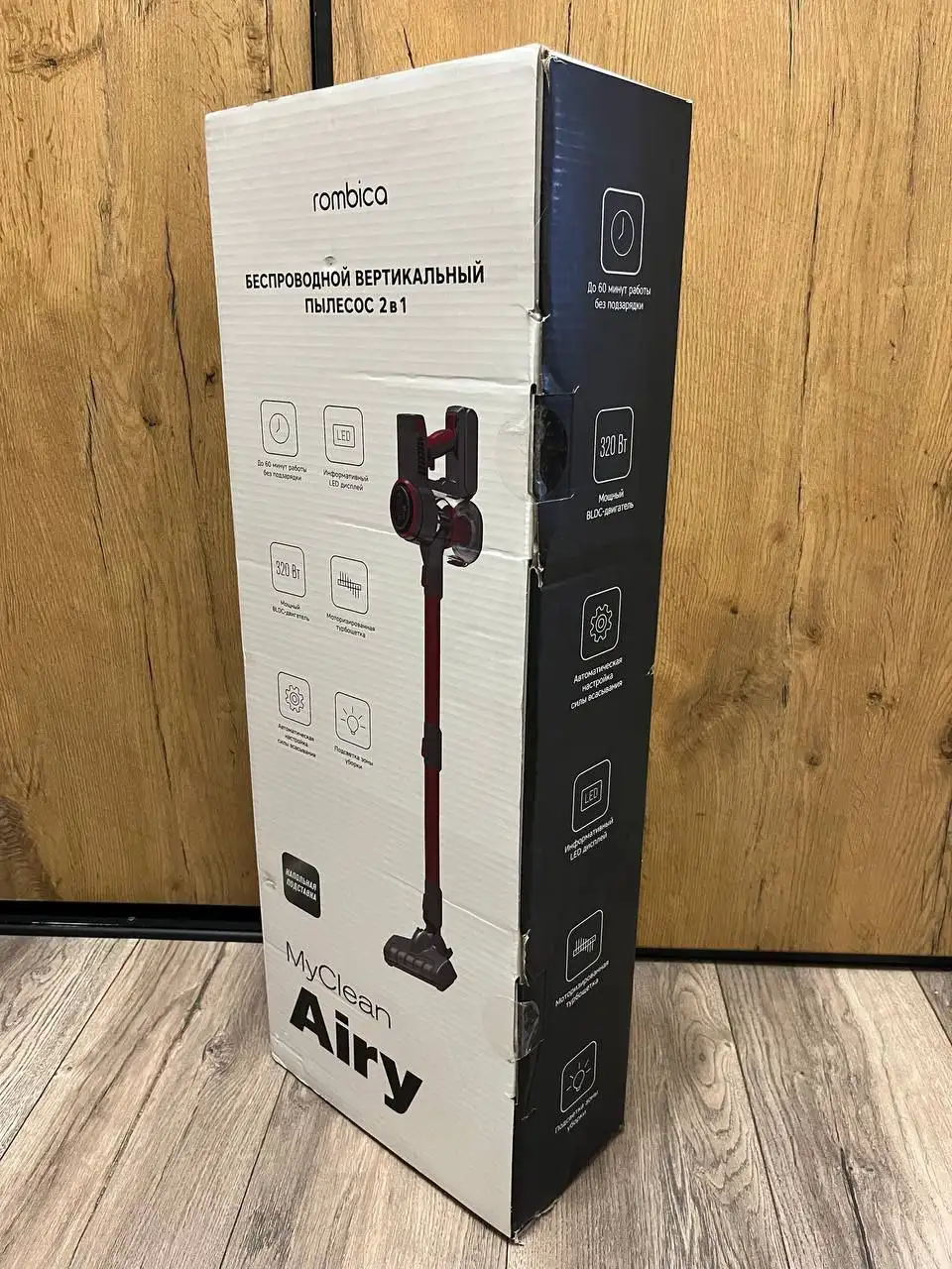Пылесос Rombica MyClean Airy вертикальный беспроводной новый - Барахолка в Калининград