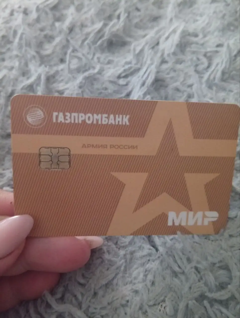 Найдена карта - Барахолка в Калининград