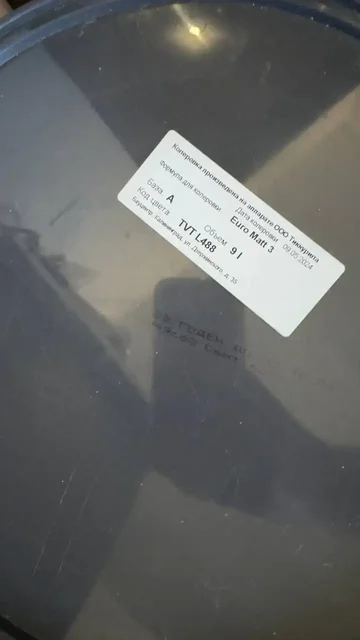 Продам ведро краски 9л - Попутчики в Калининград