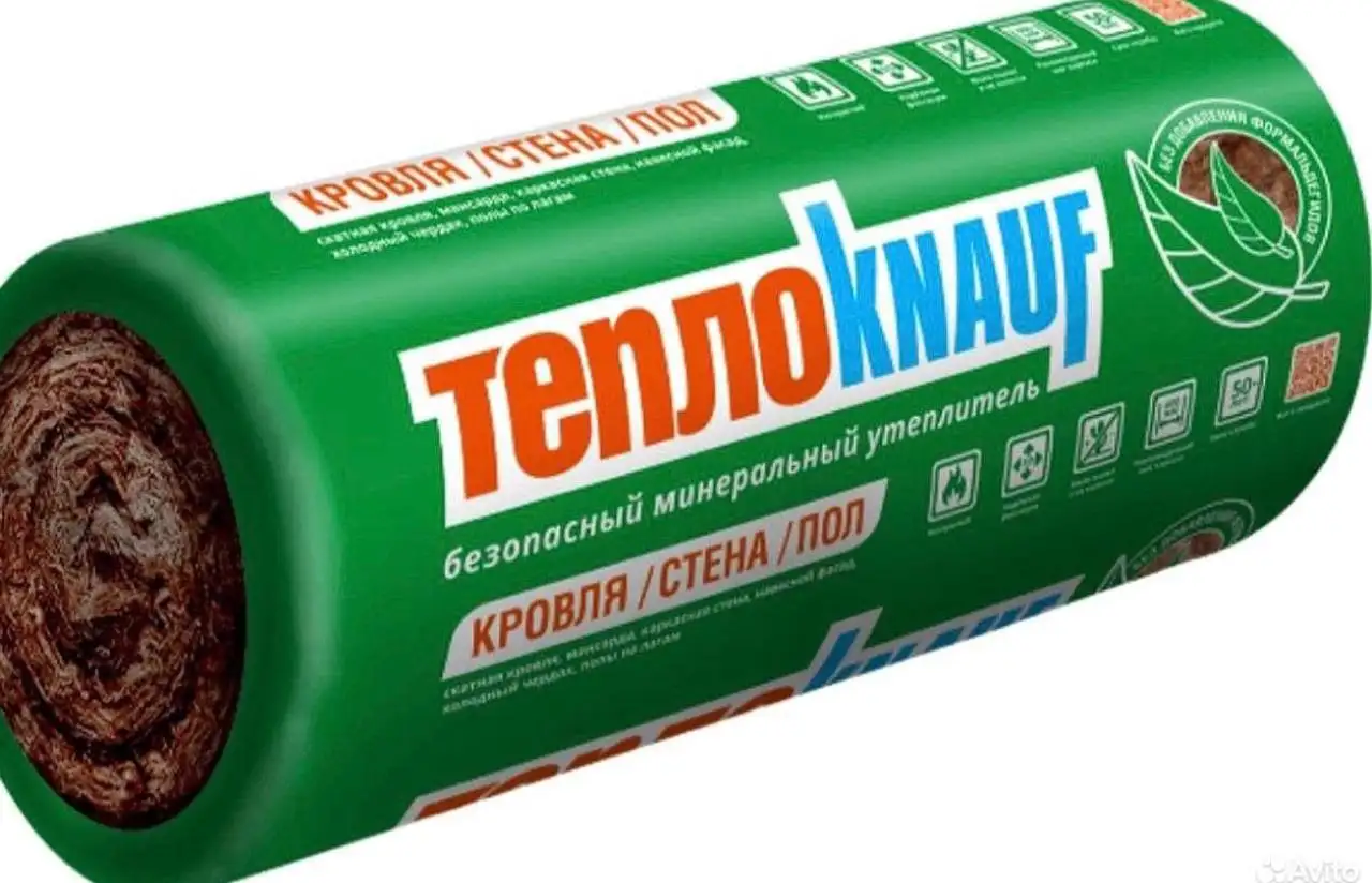 Строительные материалы: утеплитель Кнауф, блоки, арматура, ОСБ, фанера - Строительные материалы (Барахолка) в Калининград