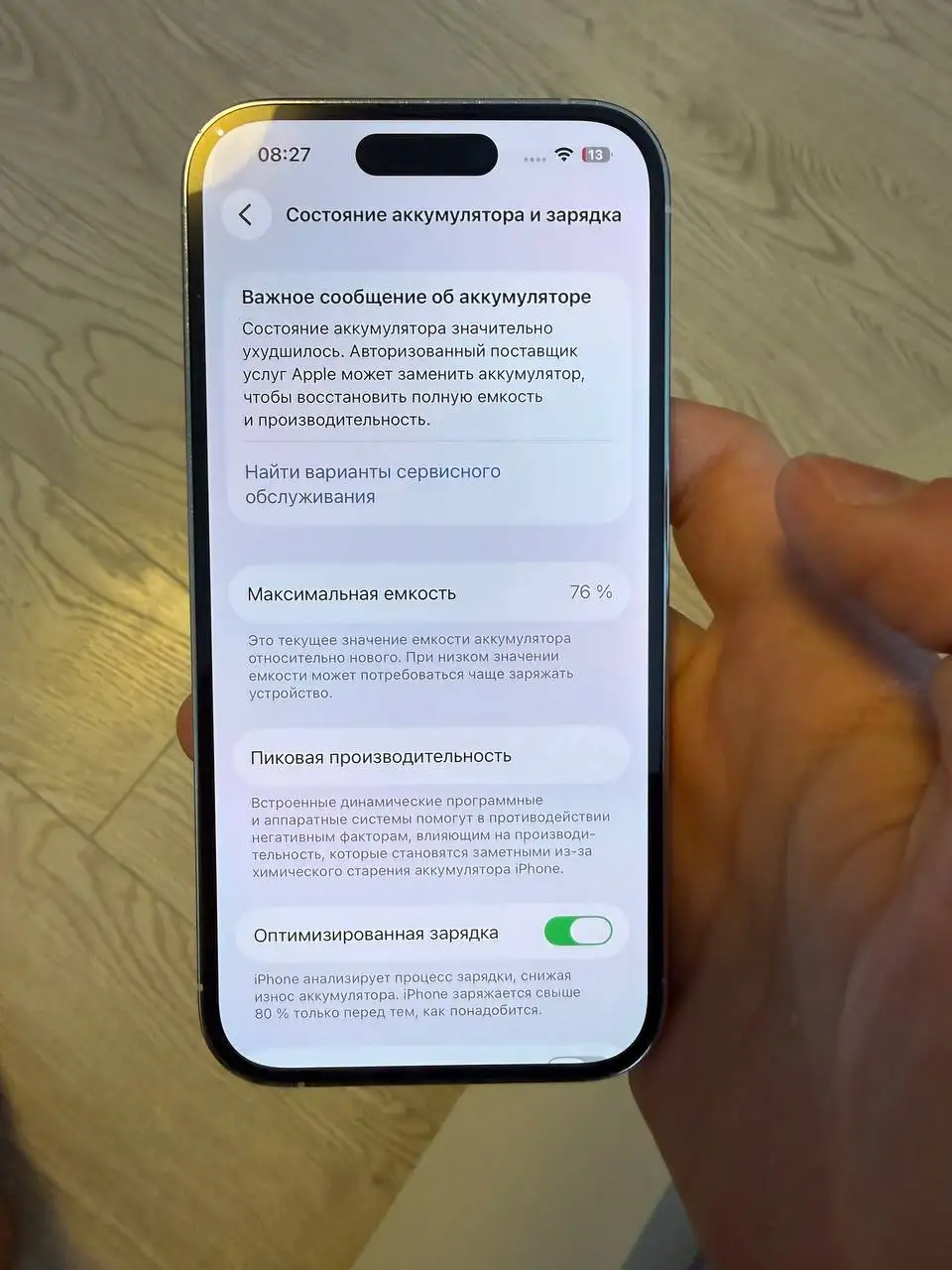 Продам iPhone 14 Pro 128 ГБ с небольшими царапинами - Смартфоны (Электроника) в Калининград