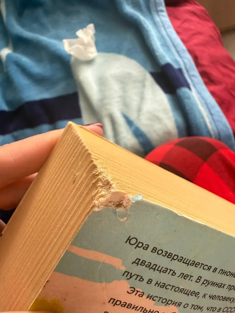 Продам книгу в хорошем состоянии - Барахолка в Калининград