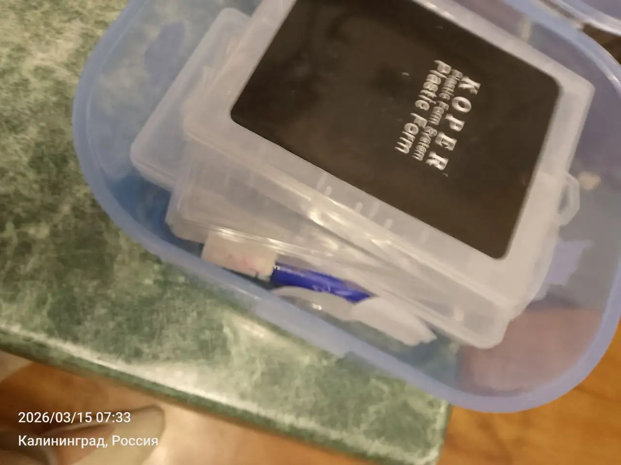 Продам маникюрный набор - Маникюрные наборы (Красота и здоровье) в Калининград