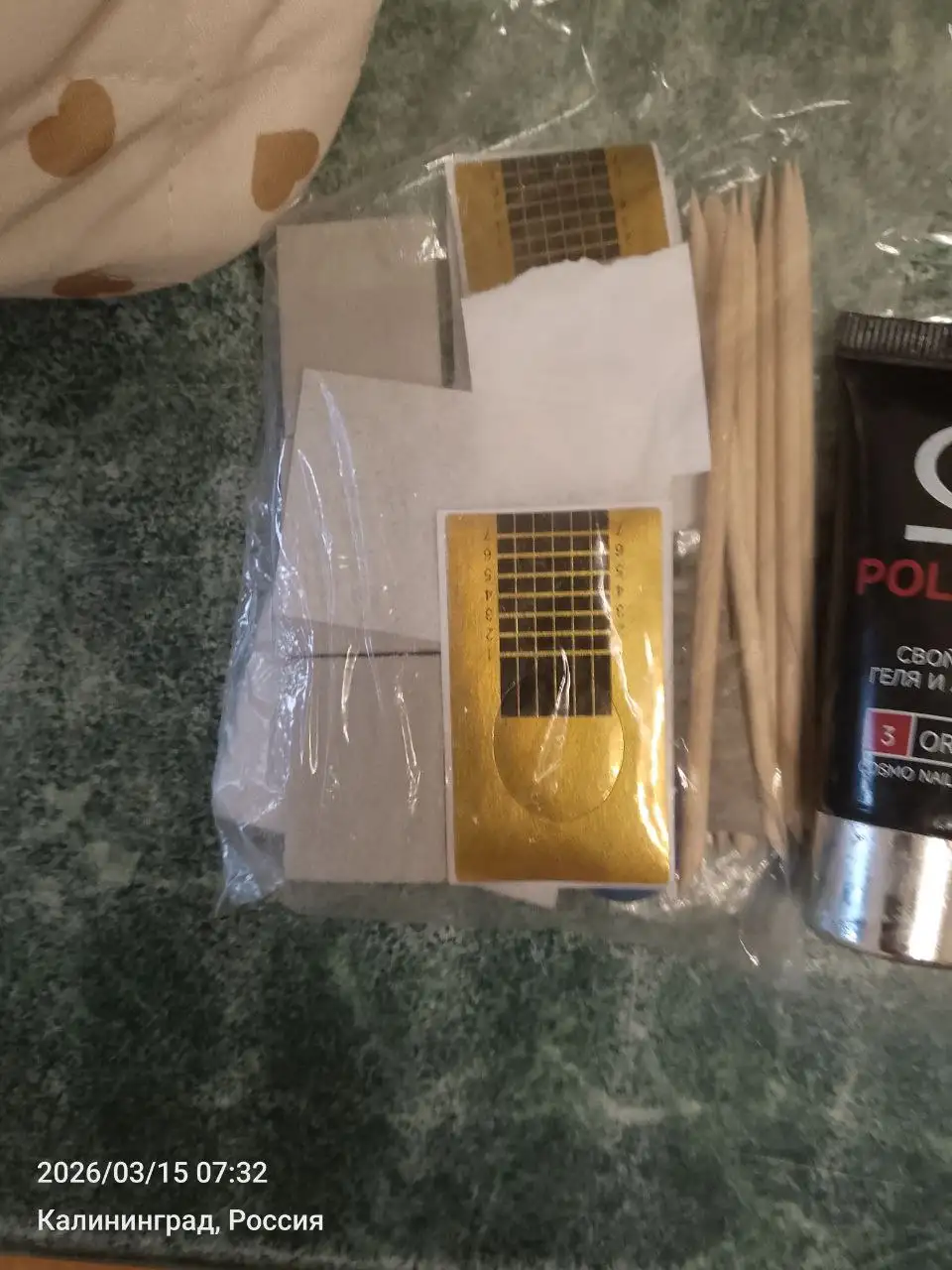 Продам маникюрный набор - Маникюрные наборы (Красота и здоровье) в Калининград