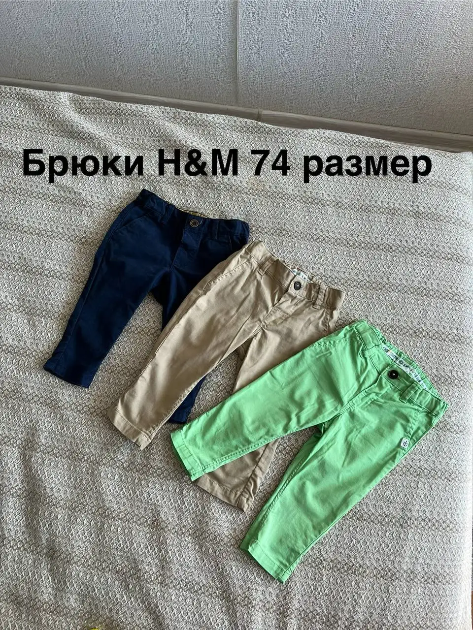 Детские брюки чиносы H&M и Baby Go - Детская одежда (Товары для детей) в Калининград