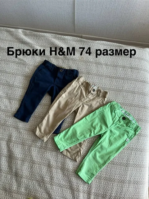 Детские брюки чиносы H&M и Baby Go - частное объявление в Калининград