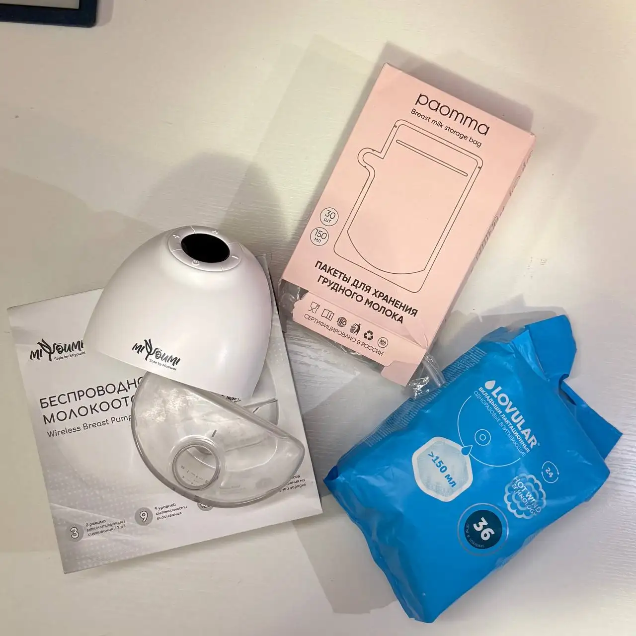 Продам беспроводной электрический молокоотсос Miyoumi PUMP - Барахолка в Калининград