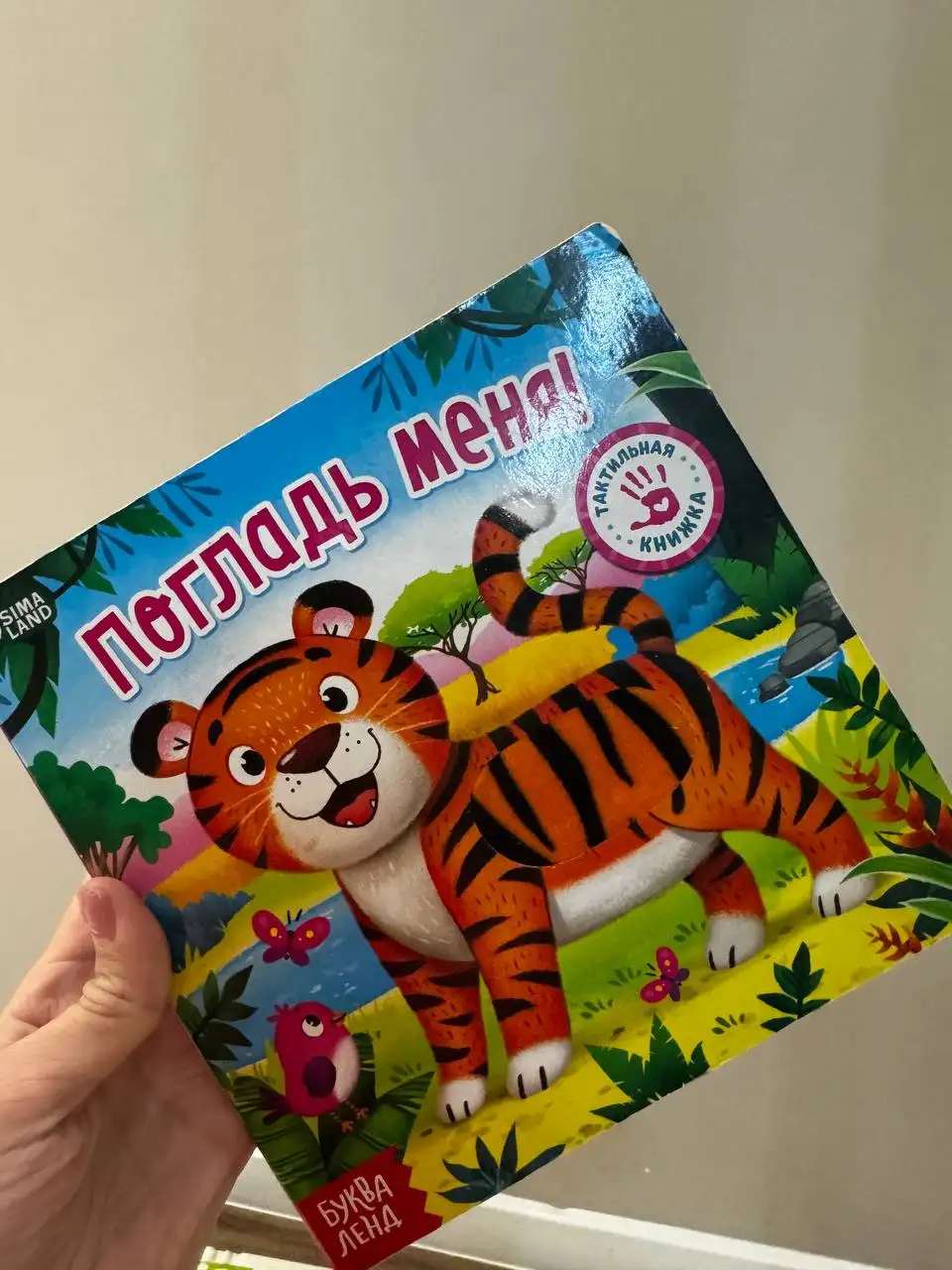 Продажа игрушек в отличном состоянии - Игрушки (Барахолка) в Калининград