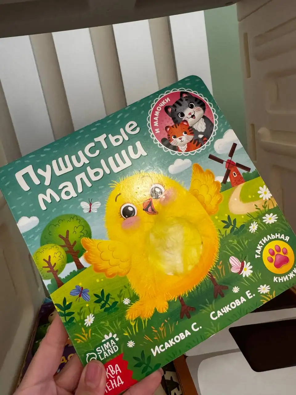 Продажа игрушек в отличном состоянии - Игрушки (Барахолка) в Калининград