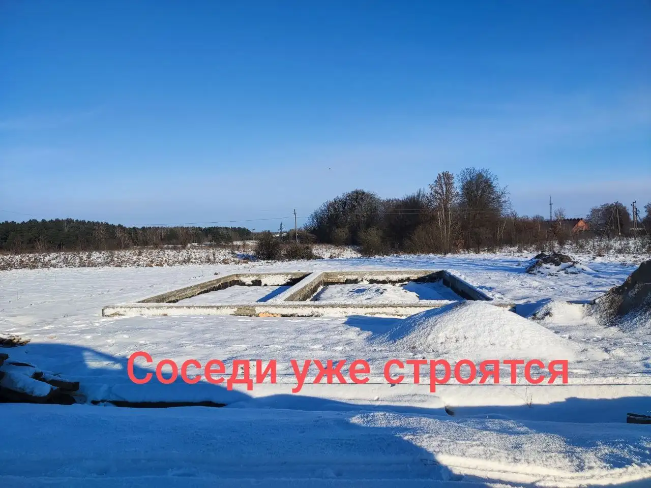 Продажа земельного участка в г. Правдинск - Земельные участки (Недвижимость) в Правдинск