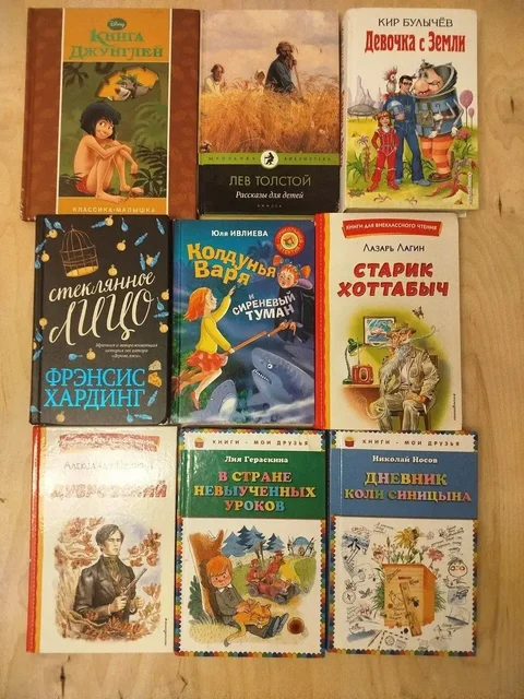 Объявление от Danilena86 - частное объявление в Калининград