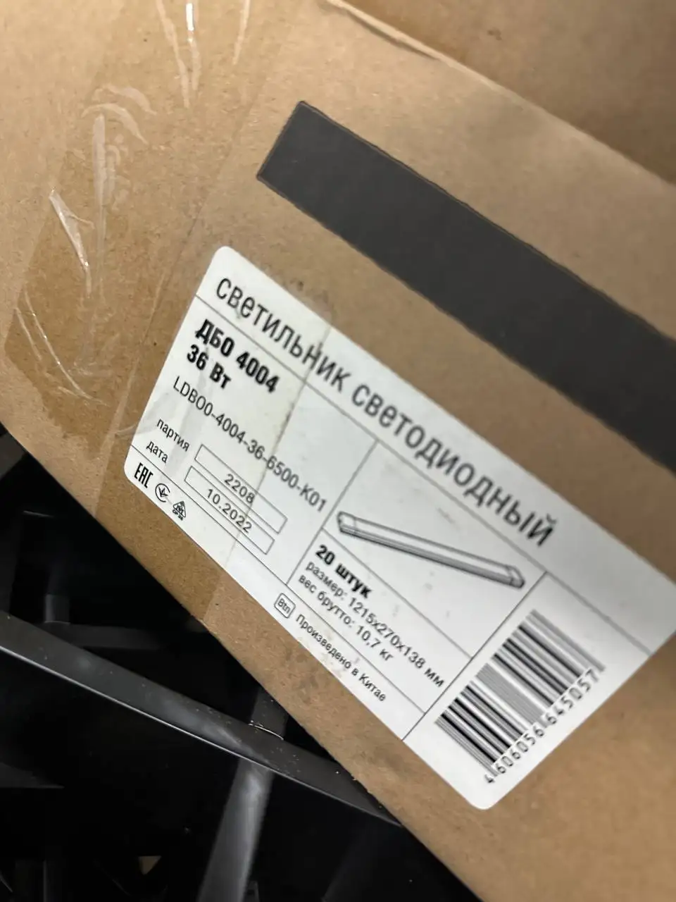 Продажа ламп различного цоколя и мощности - Освещение (Барахолка) в Калининград