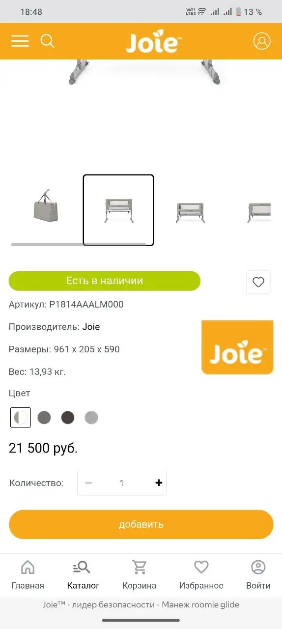 Продам детскую приставную кроватку с матрасом - Детская мебель (Товары для детей) в Калининград