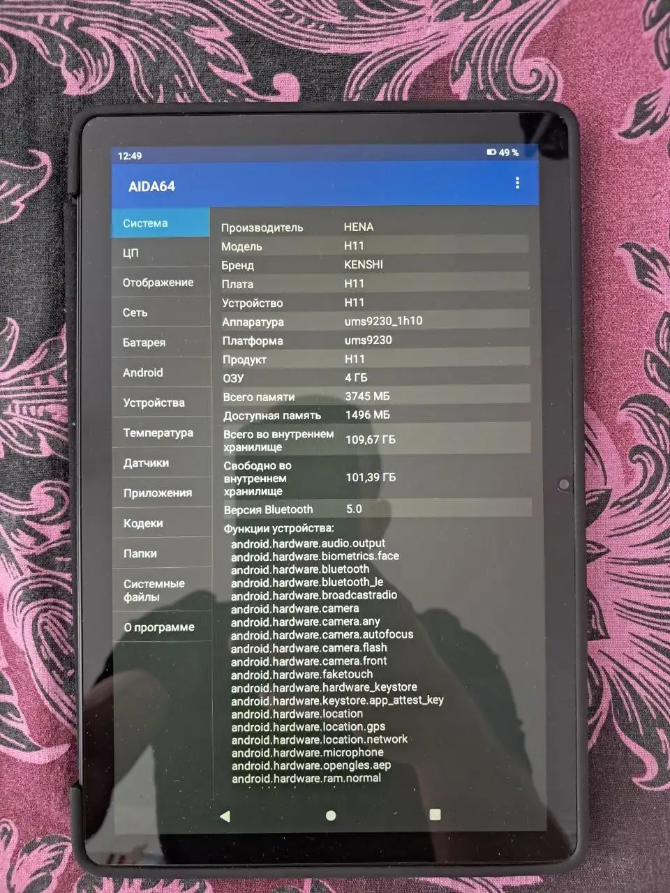 Чехол и провод в состоянии нового - Барахолка в Калининград
