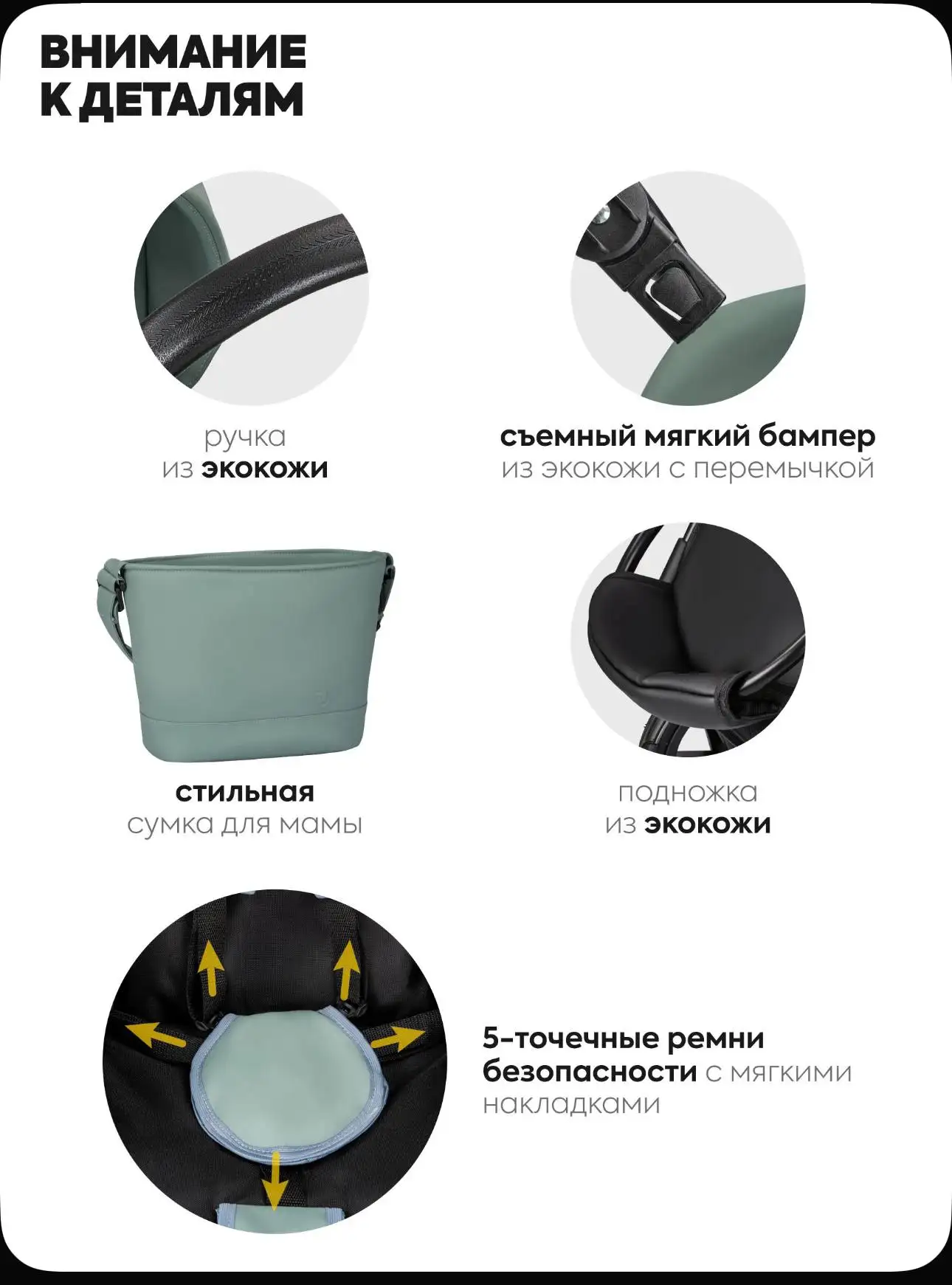 Коляска 2 в 1 Jovola Tessa ECO - Товары для детей (Барахолка) в Калининград