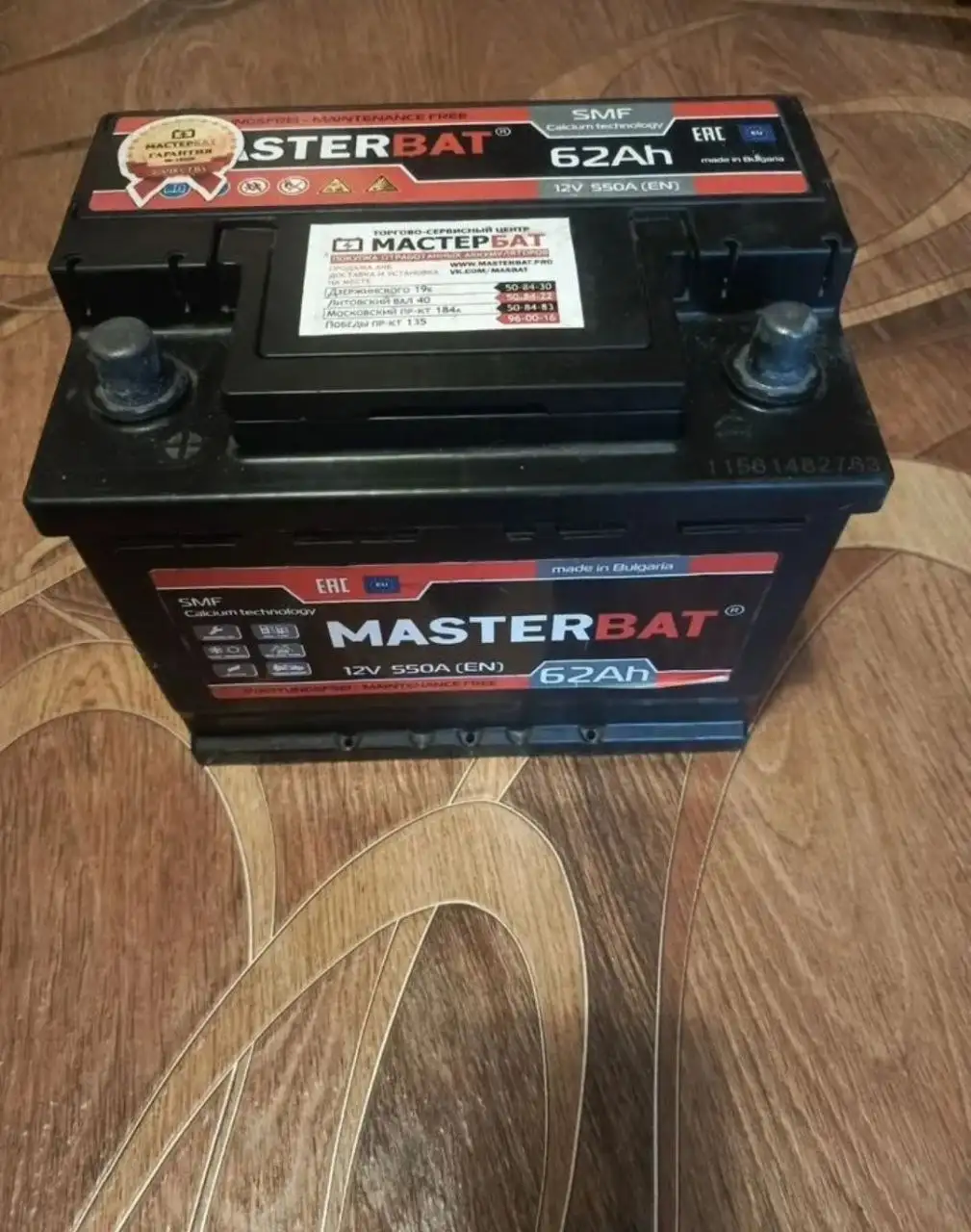 Продам новый аккумулятор Masterbat 12V 550A 62Ah 2024 года - Аккумуляторы (Авто) в Калининград