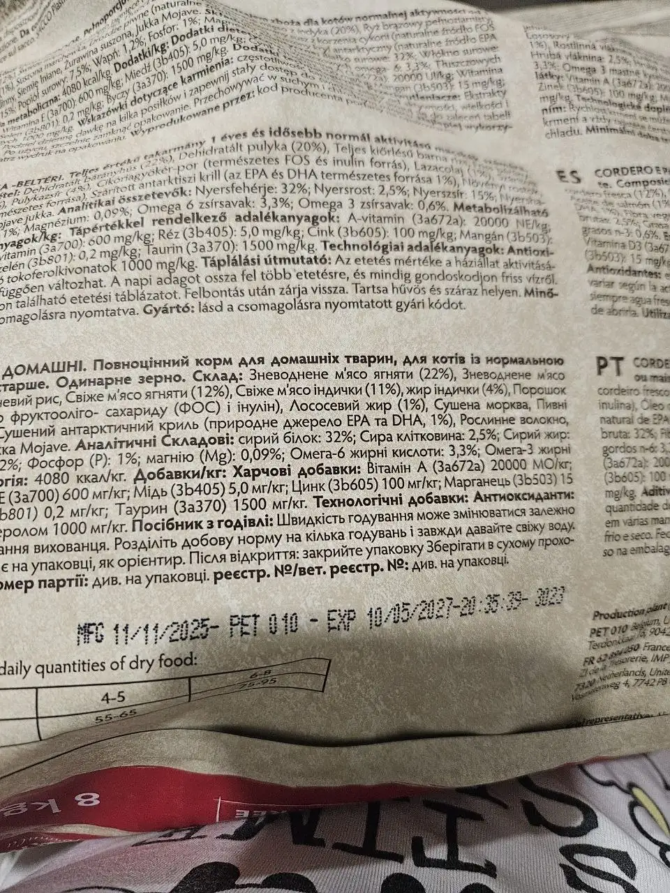 Продам корм для кошек Грандорф красный 4.75 кг - Корма для животных (Животные) в Калининград