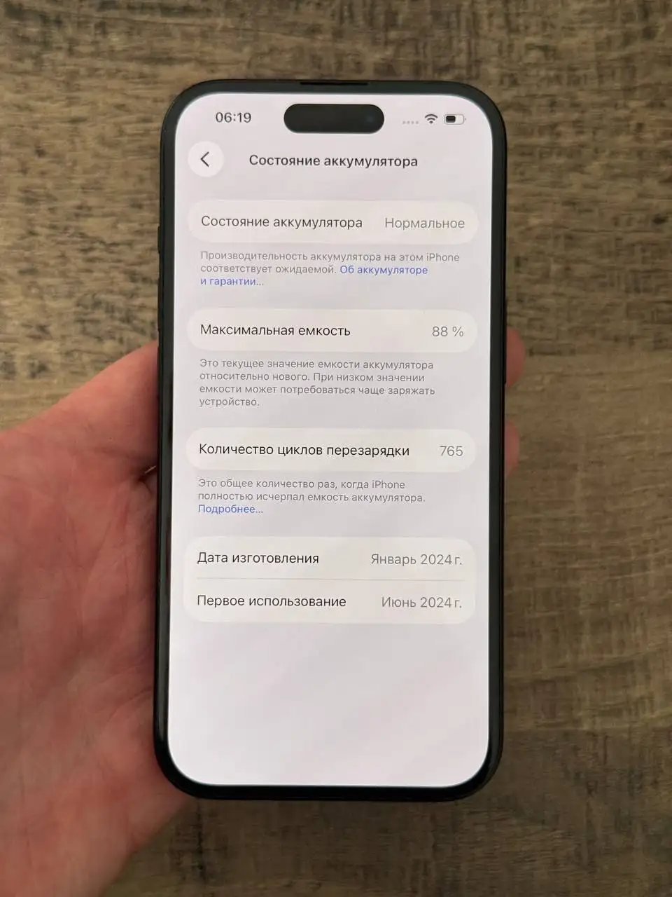 iPhone 15 128 ГБ черный в хорошем состоянии - Смартфоны (Электроника) в Калининград
