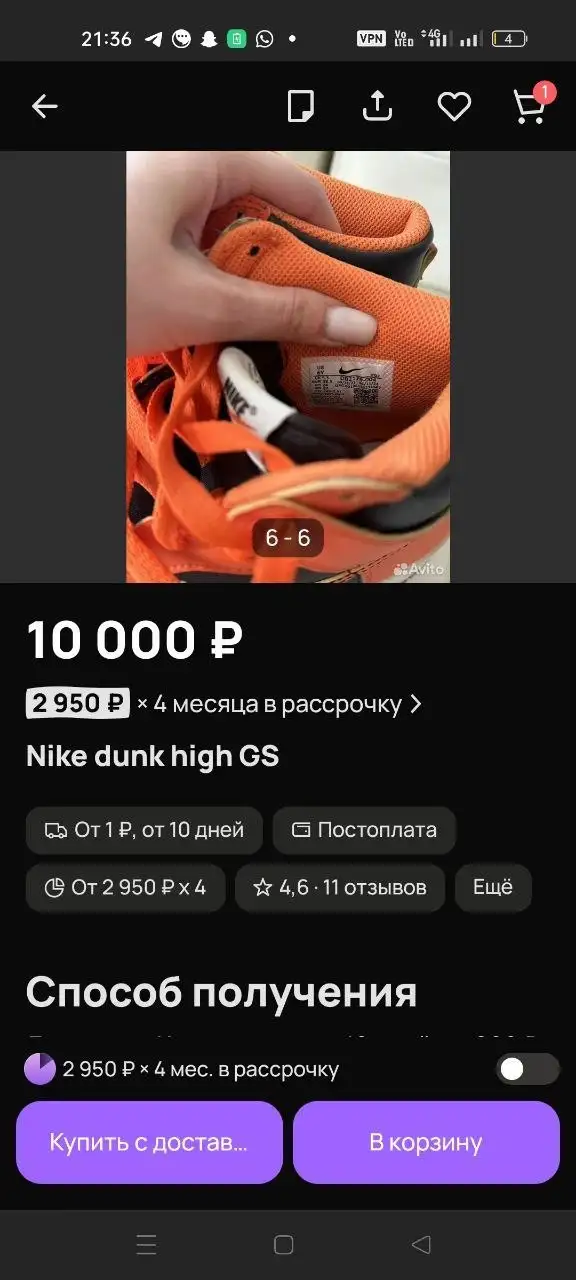 Высокие кроссовки Nike Dunk High GS Halloween Pumpkin - Обувь (Одежда) в Калининград