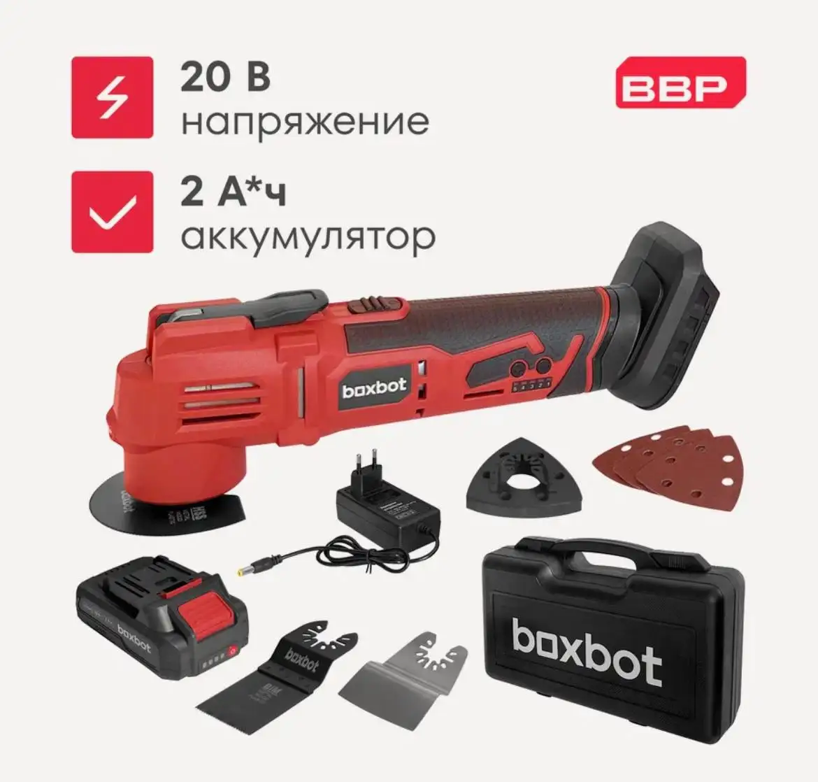 Реноватор аккумуляторный Boxbot CMT-20-1 новый - Барахолка в Калининград